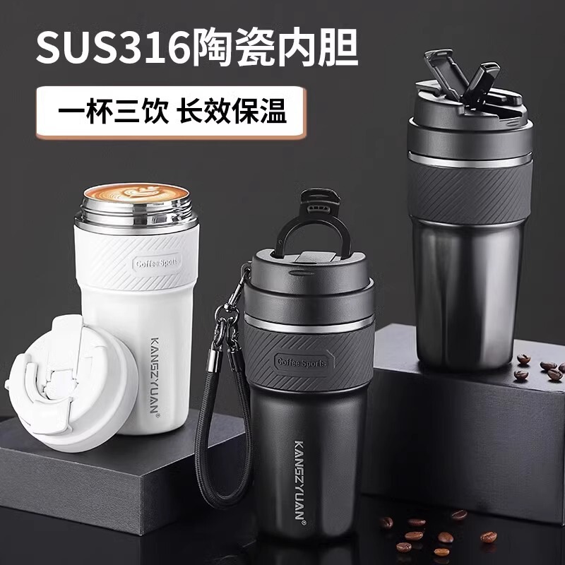ステンレス保温カップ男性用陶磁器内胆コーヒーカップ2025新型携帯ストローカップ車載カップ|undefined
