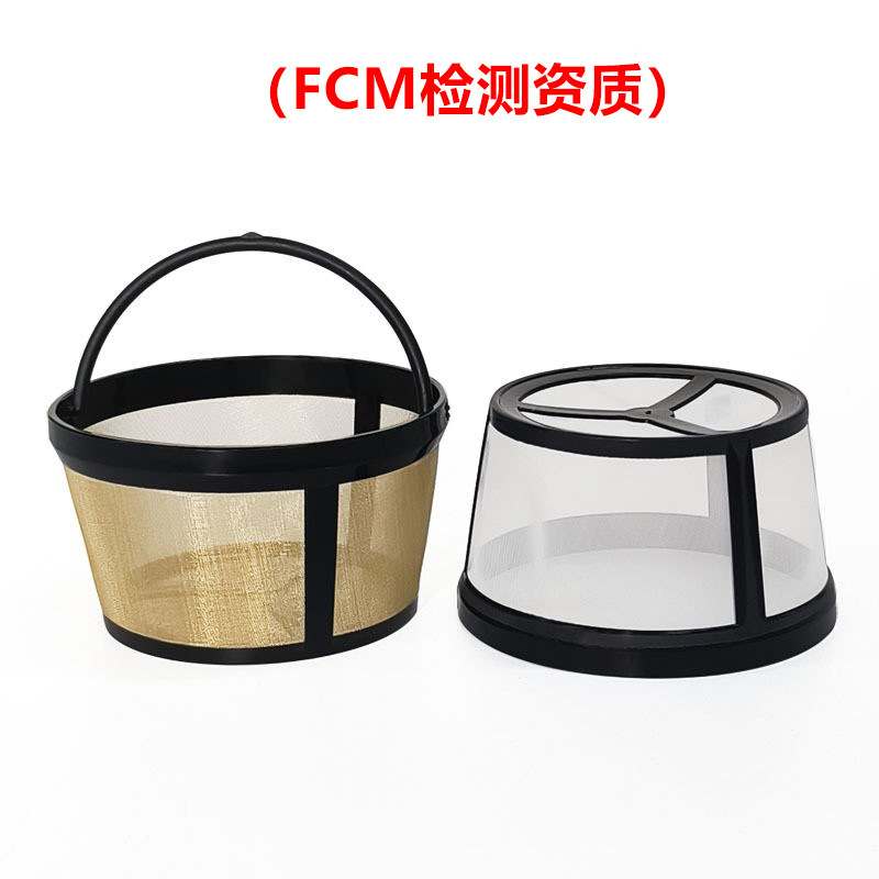Coffee filter tea filter FDA filter 304 stainless steel mesh nylon coffee machine filter 4 cups 8 cups 12 cups