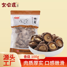 �㹽��؛�r��100��Ģ��ʳ�þ������خa�o������Ʒ�|Դ�^���l