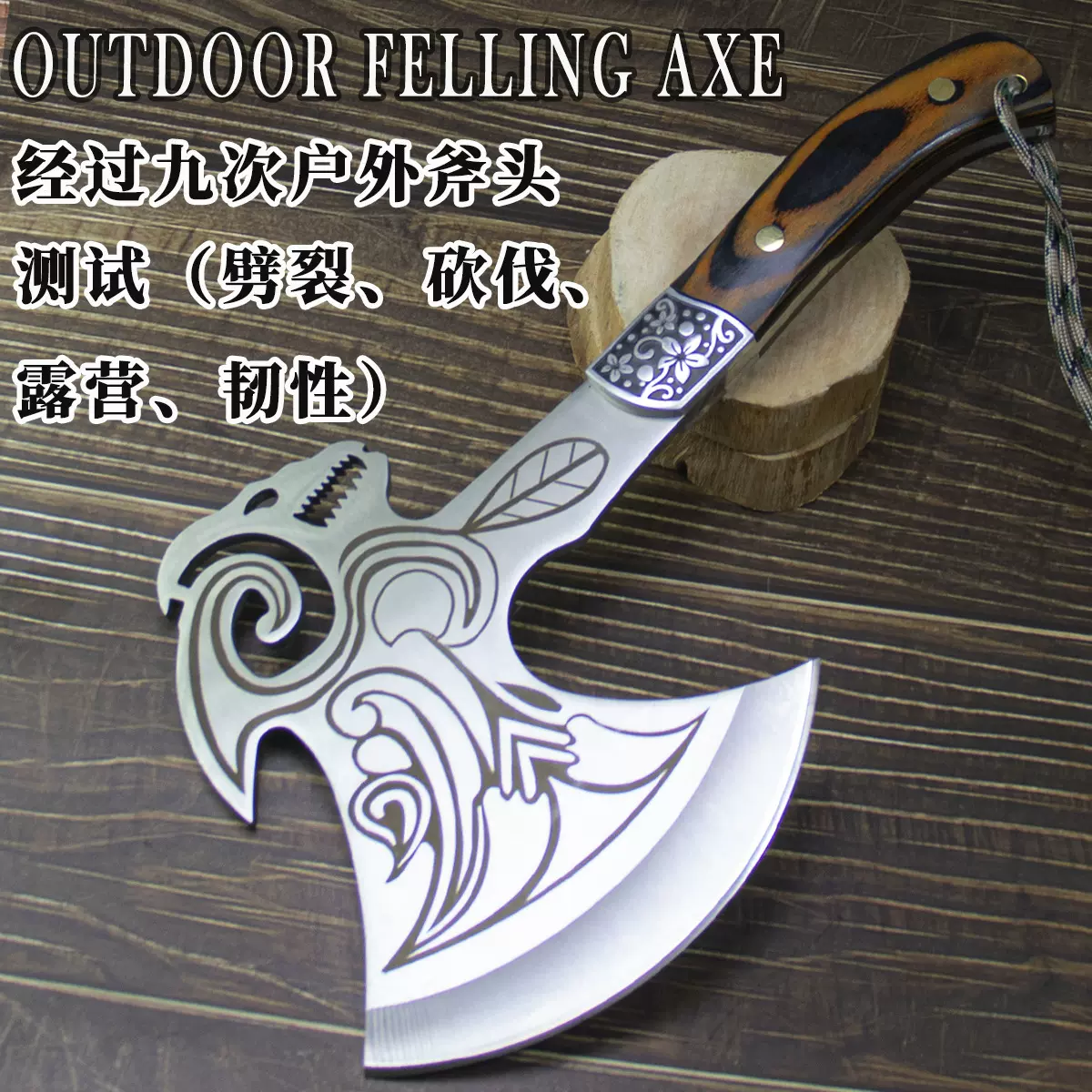 工厂直供户外战术斧露营登山斧头消防伐木车载园林羊脸斧头现货