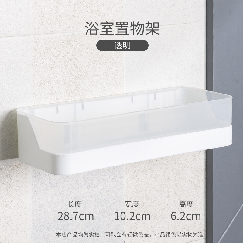 Estante de almacenamiento de pared de baño estante de almacenamiento de baño grueso estante de almacenamiento de cocina estante de almacenamiento sin perforación impermeable a prueba de agua y humedad desmontable