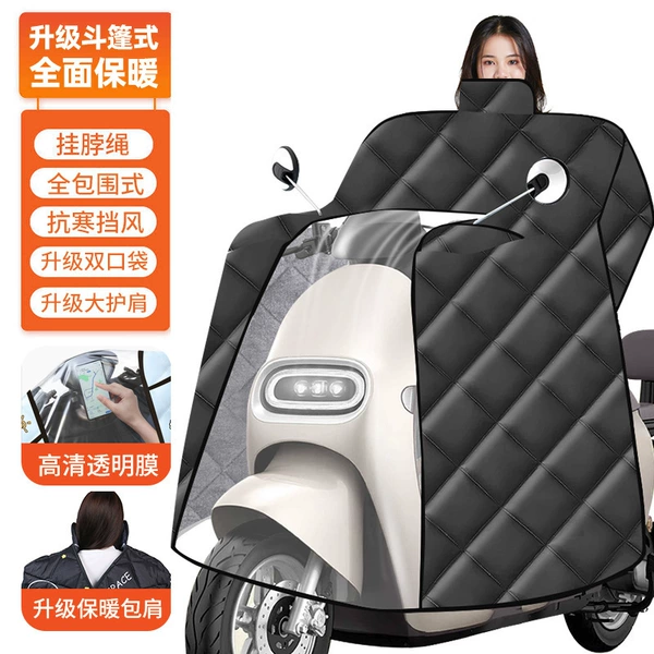 Black PU [Increase the cloak model+bib+shoulder care]