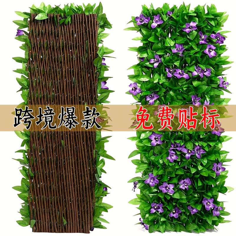 Simulated Fence, Artificial Leaves, Green Plants, Courtyard Decorative Plants, Plastic Fake Flowers, Telescopic Wooden Fence, Garden Wall Guardrail