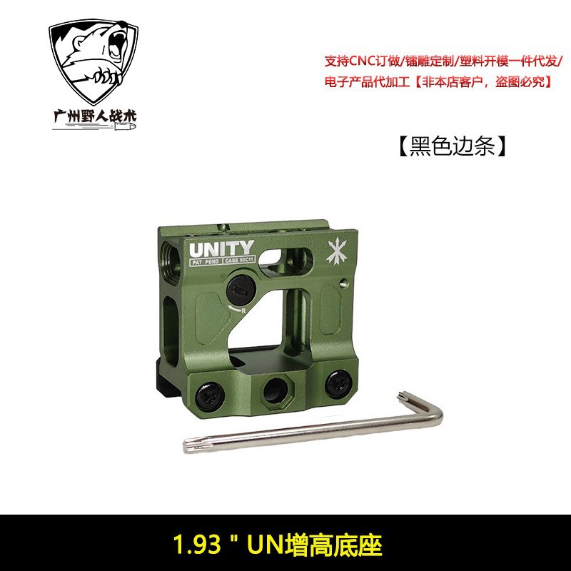 [Productos de la ONU]