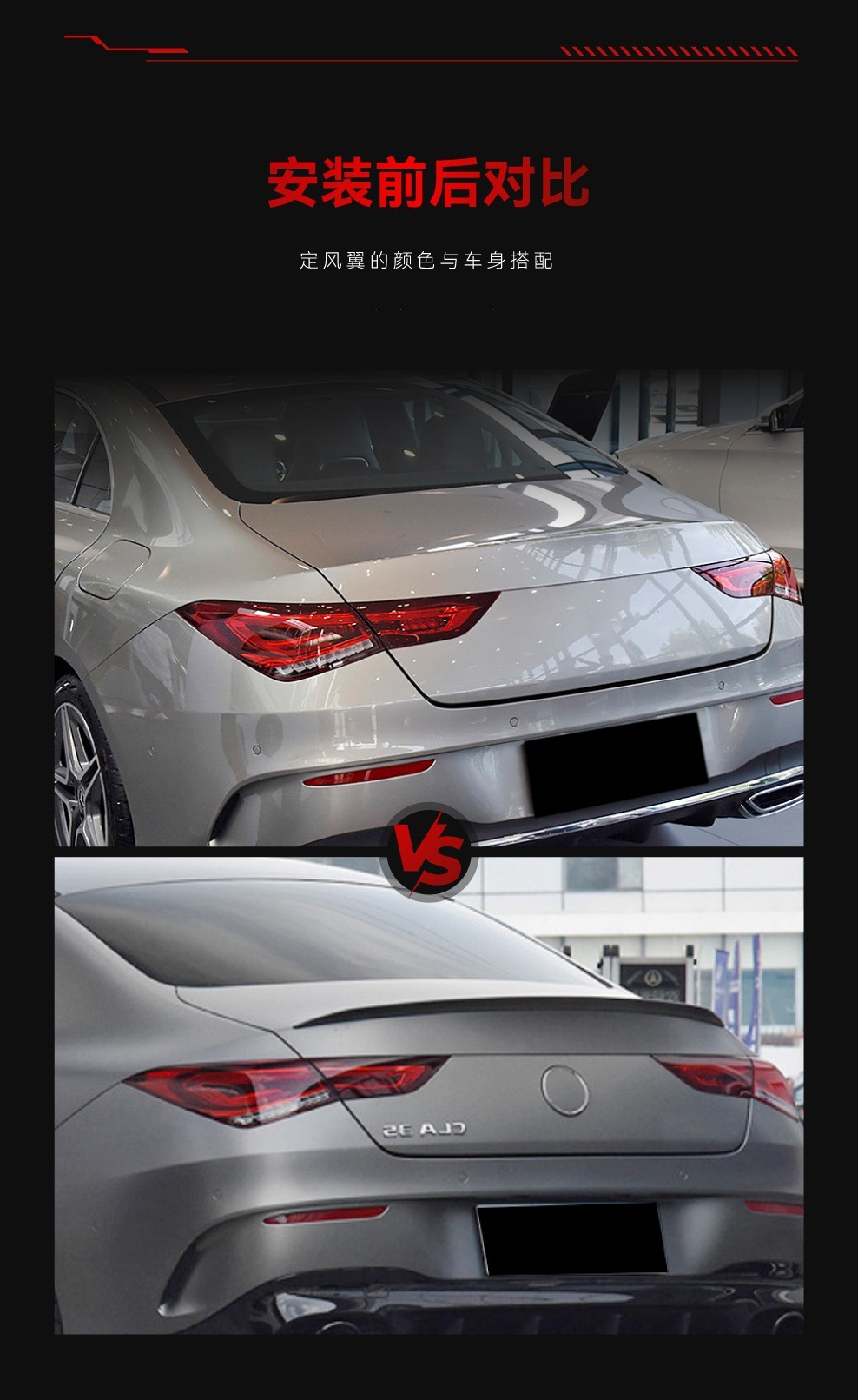 Applicable to 2020 Mercedes-Benz cla class c118 cla180 cla 200 260 tail top wing cross-border modification parts