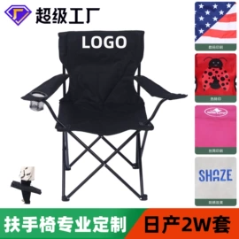 野营折叠桌椅;户外折叠床;折叠椅