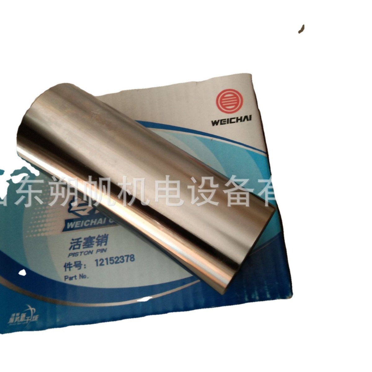 销售潍柴道依茨WP6C柴油机配件12152378活塞销