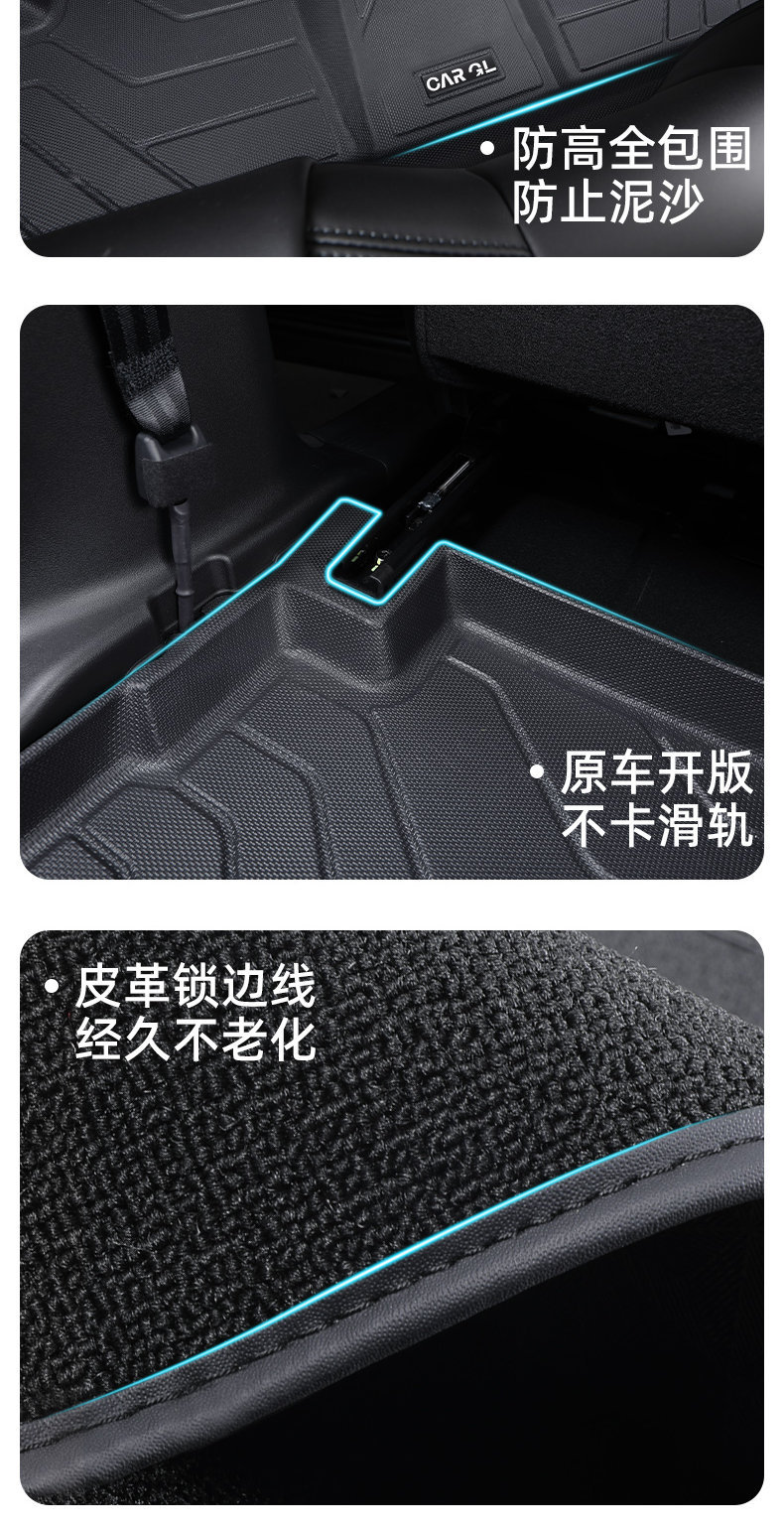 26 Models of Changan Second-Generation X5Plus Dedicated Tpe Floor Mats X5 Car Full Surround Modification Parts and Accessories 25