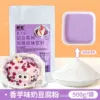 Pengye, порошок молочной тофу со вкусом таро, 500 г/уп.