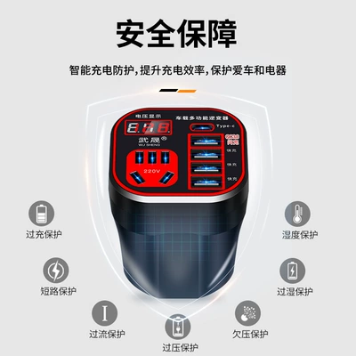socket charger — Mobil şarj cihazları
