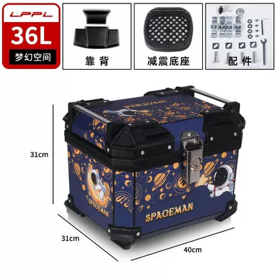 Motorcycle trunk tail box - 36l-dream-space-m-high-configuration-backrest-shock-absorbing-bottom-plate-thickened