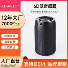 狂热者S32无线蓝牙音箱家用音箱户外迷你便携式低音炮小音响