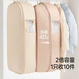 收纳袋收纳包;化妆包;衣物防尘罩