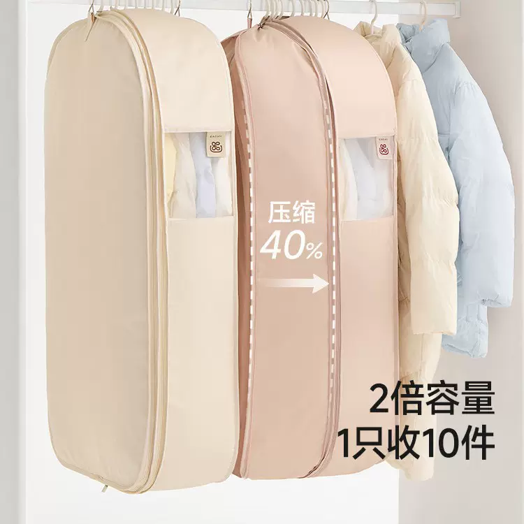 新款加大羽绒服防尘专用收纳袋挂式衣柜衣物压缩整理袋家用透明衣