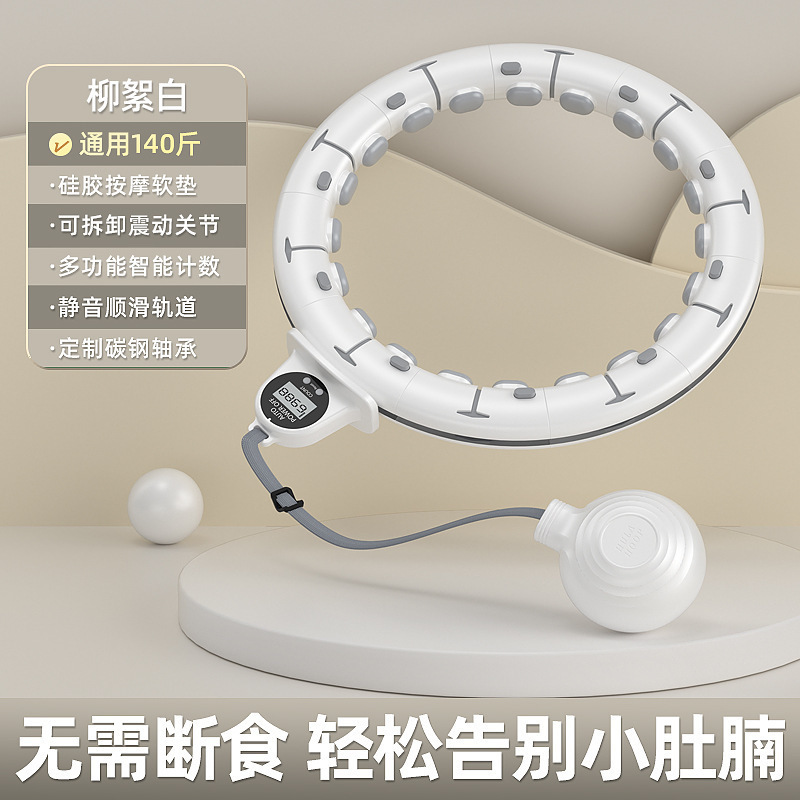 批发健身呼啦圈收腹可拆卸不会美腰智能呼啦圈呼拉圈瘦肚|undefined