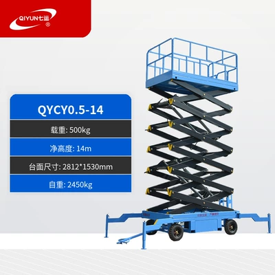 Avtomobil fırlanan platformaları, Elevator high-altitude lifting operation - raised-14m-load-500kg-deposit