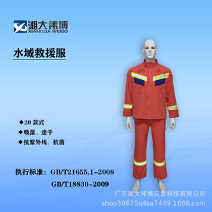 ˮ���Ԯ���ٸ���ˮ��Ӗ���������⾀������ʽˮ���Ԯ��