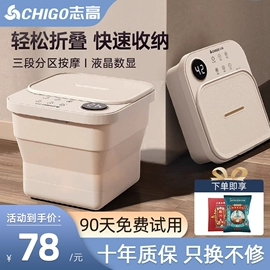 足浴电器;其他按摩器材;按摩枕/靠垫