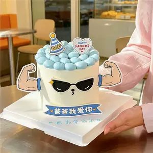 Father's Day 2026 Cake Decoration Sunglasses Muscular Arms Male Idol Dad Topper Dad I Love You Accessories Insert
