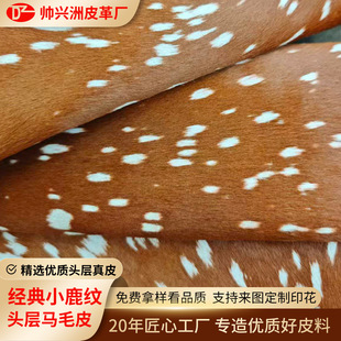 ��Ƥ����yӡ���RëƤ�����cƤëһ�wЬ�����ϣ�Դ�^���Sֱ��