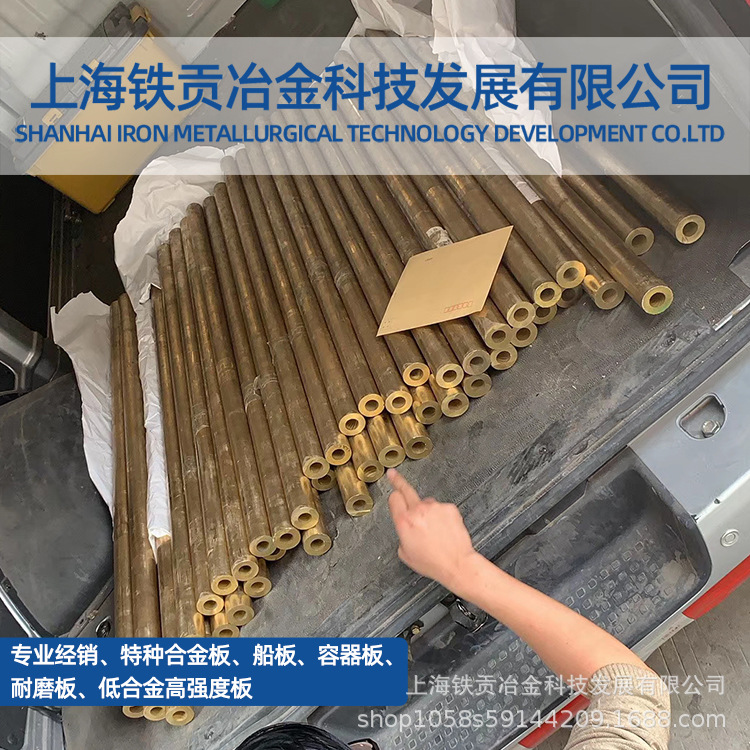 CW008A铜合金CW008A紫铜红铜棒管紫铜红铜板带铜板CW008A紫铜红铜