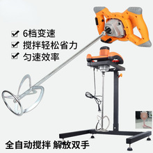 电动搅拌器水泥工业手持式油漆食品搅拌机涂料腻子粉打灰机调速