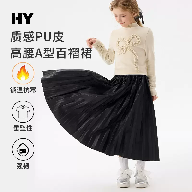 女童加厚百褶裙2025秋冬新款儿童韩版加绒半身裙中大童冬季公主裙