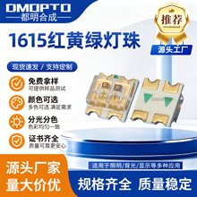 1615rgb�������0.2W��ƬLED��������ܳ��ҹ�Ӧ�ֻ��ɶ��ƹ���