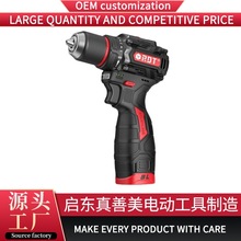 �羳�oˢС�����16.8v�늟oˢ늄����әC�_�������Ʊ��