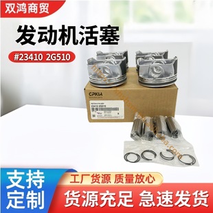 �羳����23410 2G510�����m�ìF��������܇�������