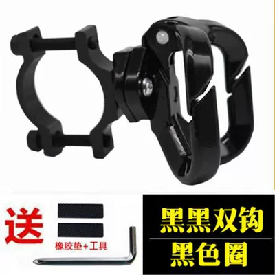 Front Multifunctional Universal Hook for Electric Vehicles, Battery Bike Hook, Scooter Storage Hook, Motorcycle Front Hook (Other Electric Vehicle Accessories) - all-black-o-shaped-double-hook-anti-theft-ring