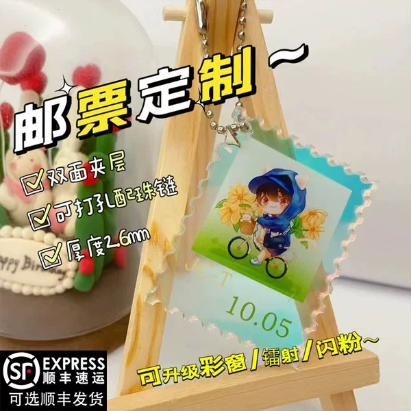 Colorful Acrylic Stamps Custom-Made with Rainbow Printing, Anime Cartoon Keychain Pendants, and Custom-Made Celebrity Standees