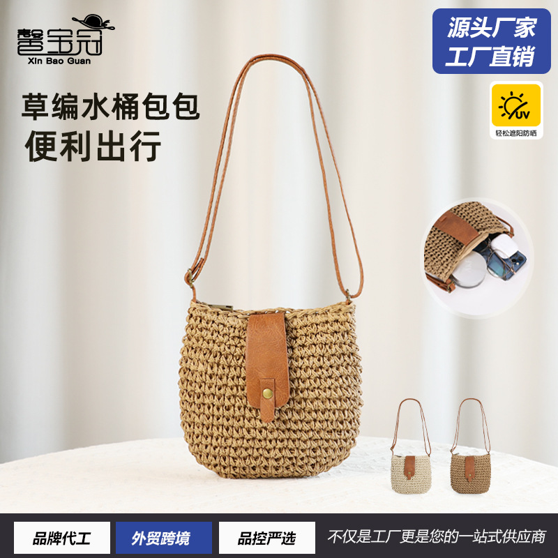 沙滩度假包包女士2025新款时尚流行手工编织单肩超火斜跨草编包夏