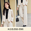 YAN-A8787 long-sleeved off-white top + C 580m white pants