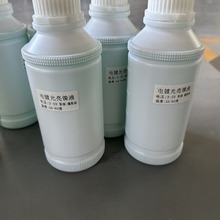 �P��24K��Һ �ˢ僽�ˮ 24K��僽�Һ �僽�ˮ ˢ�24K��ˮ