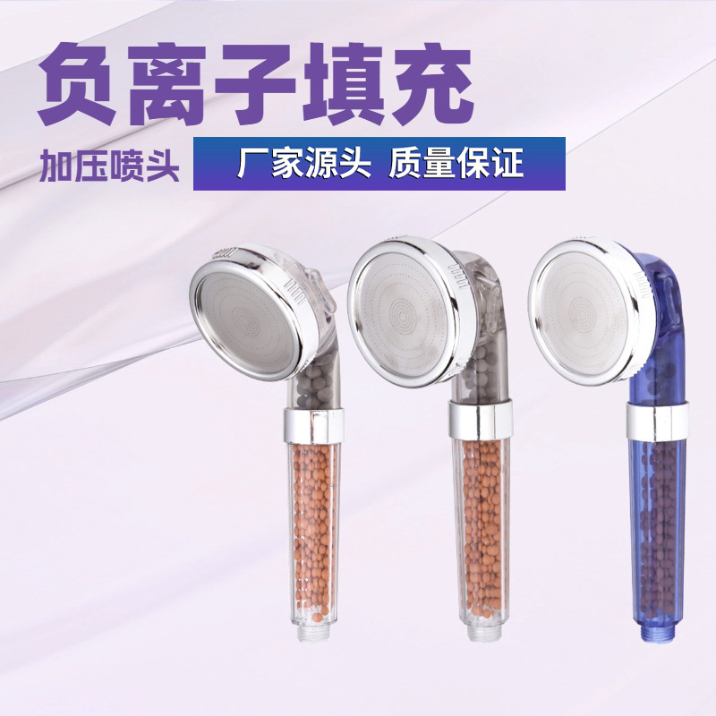 Pressurized Shower Head Negative Ion Shower Head Bathroom Household Shower Head Bathroom Shower Head