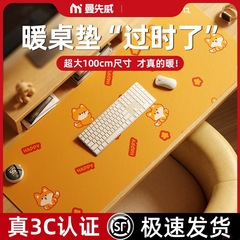 スマート加熱マウスパッド電気オフィスデスクトップ加熱マウスマット冬加熱パッドデスクトップ暖かいテーブルマット