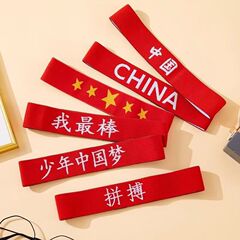 児童時計演出髪飾り男女児童運動会ヘアバンド中国風赤応援必勝幼稚園ヘッドバンド