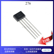 GH276 AH276 EG276 ATS276 276 ����CPU���� ���������� TO-92