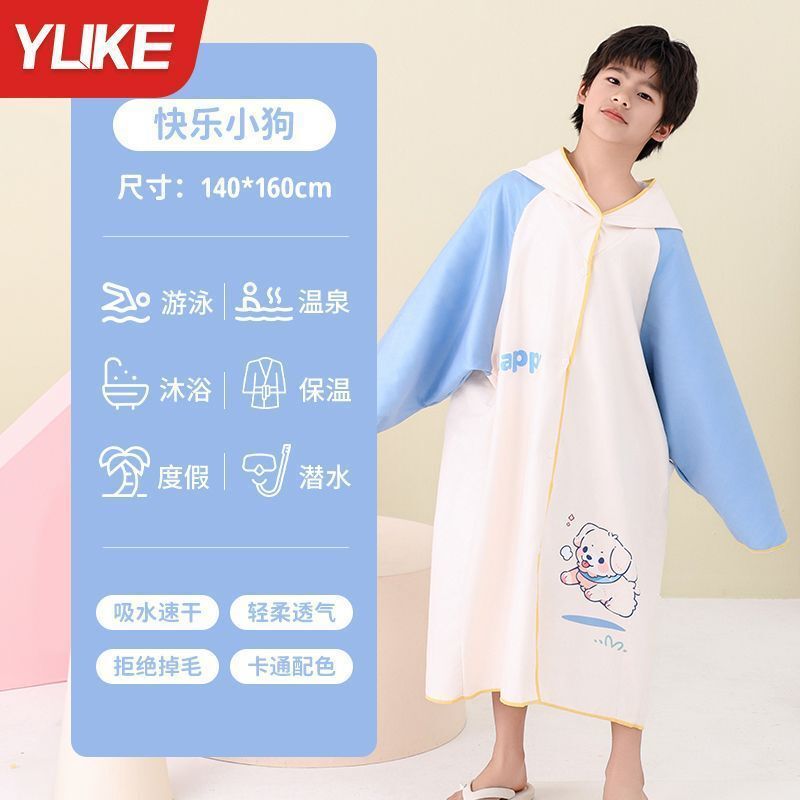 子供用バスタオルのマントのバスローブは着て泳ぐことができます。|undefined