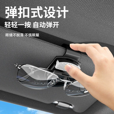 Holder Car Glasses Clip Car – Car Glasses Clip/Bill Clip
