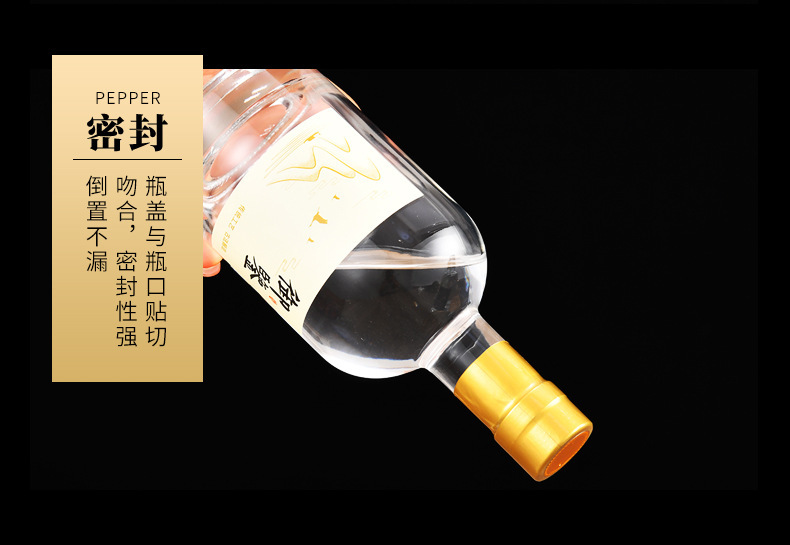 徐州果酒玻璃瓶价格