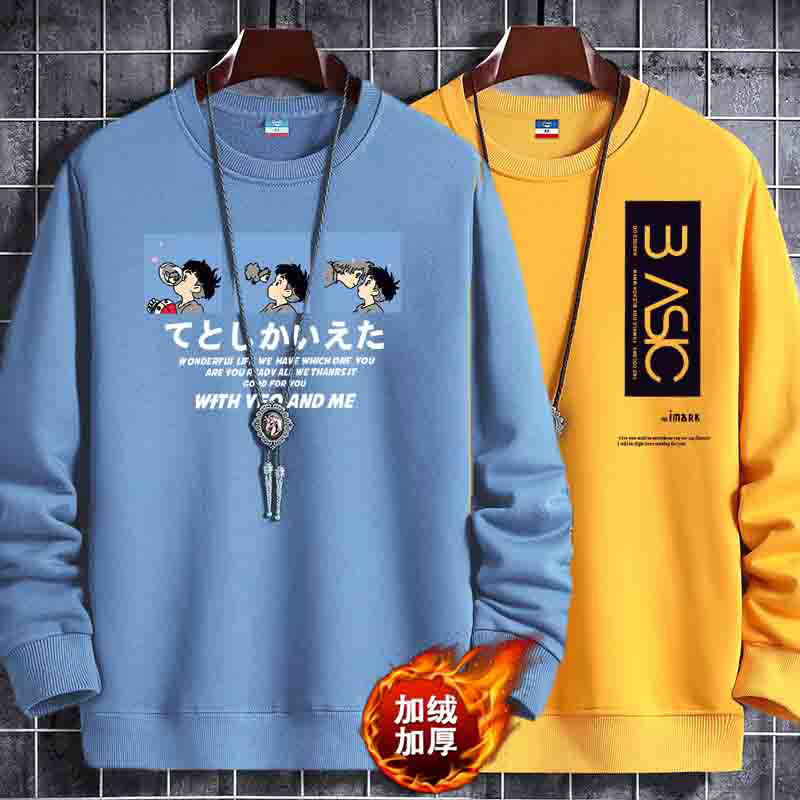 Autumn and Winter New Hong Kong-style Fleece-lined Thickened Sweater Men's Crewneck Pullover Long-sleeved T-shirt Youth Trendy Base Shirt Autumn and Winter New Hong Kong-style Fleece-lined Thickened Sweater Men's Crewneck Pullover Long-sleeved T-shirt Youth Trendy Base Shirt