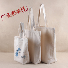 棉布帆布包 學生單肩購物袋 帆布袋 廣告手提袋時尚包包可制logo