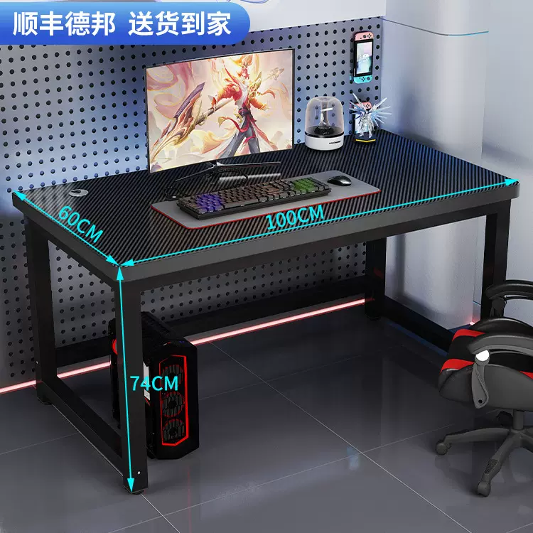 电竞桌卧室家用学生书桌双人写字桌子工作台简约办公桌台式电脑桌