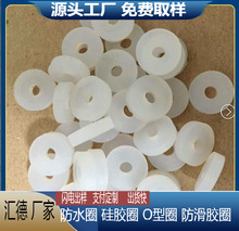 厂家直供紧固螺丝硅胶垫PVC垫圈PET绝缘垫片透明PET免费取样