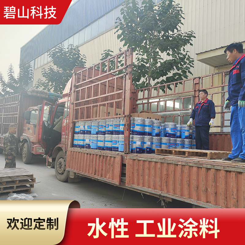 环氧封闭底漆生产 氯化橡胶涂料供应 工业涂料厂家