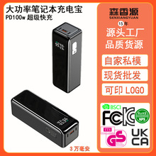 羳PD100W160WPӛ늌ƄԴl