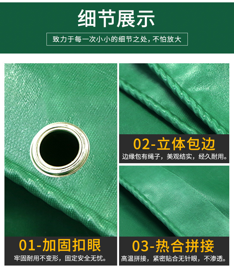 加厚防水防雨布 pvc涂塑防晒雨布三防篷布 防雨遮雨油布防水帆布-阿里巴巴