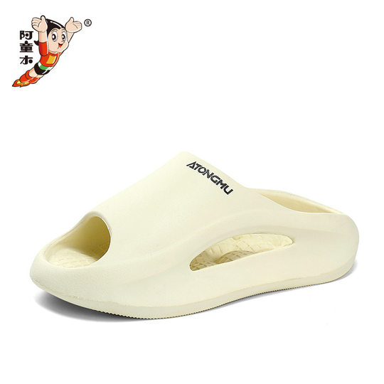 Astro children's drooping slippers Four Seasons boys and girls non-slip soft bottom home bathroom slippers